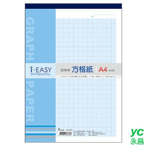 美加美 AD5308 愛簡單A4方格紙-1mm 5本/ 包