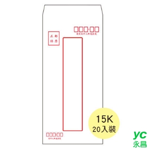 美加美 5012G 15K保密型中信封(20入) 20束/ 包