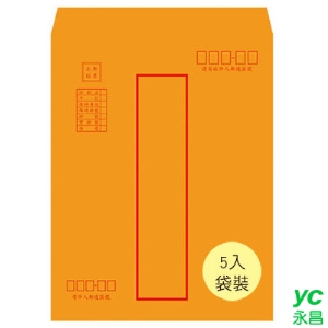 美加美 N1309P 大9K紅框資料袋(袋裝) 20束/ 包