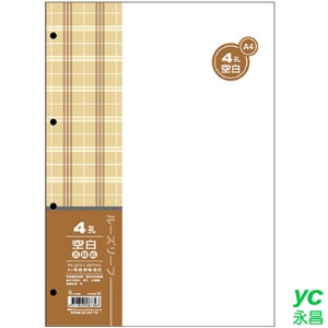 美加美 AO3560 A4 4孔活頁紙-空白(80入) 5包裝