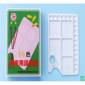 【雷鳥】 LT-009 18色專家用調色盤 12個 / 打