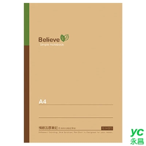 美加美 FC1002 牛皮A4加厚平裝筆記 5本 /包