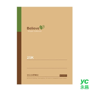 美加美 FC3005 牛皮25K空白加厚平裝筆記 5本 /包
