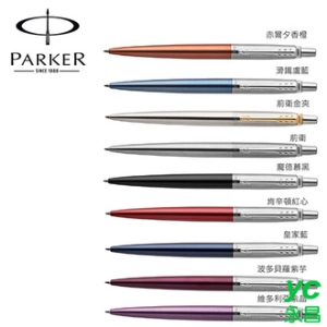派克 PARKER JOTTER 記事系列原子筆 /支