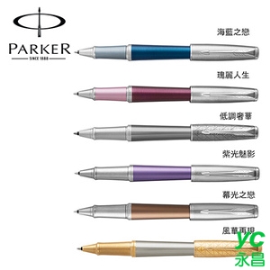 派克 PARKER 高尚紳士系列 鋼珠筆 / 支