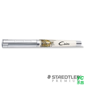 施德樓 PREMIUM Corium Urbes 城市系列鋼筆 - 開羅 9PU159 F/M尖 / 支