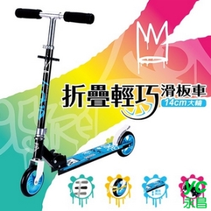 成功 折疊輕巧 滑板車 /台 S0334