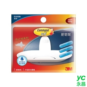 3M  17660 肥皂架 /個