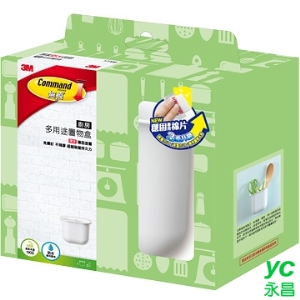 3M  17709 廚房收納系列-多用途置物盒  /個