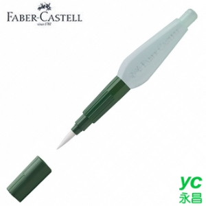 【Faber-Castell】185105 自來水筆 /支