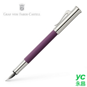 【Graf Von Faber-Castell】繩紋飾 藍紫色 V145261 鋼筆 筆尖F /支