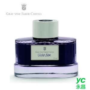 【Graf Von Faber-Castell】伯爵高級瓶裝墨水 藍紫色 V141006  /瓶