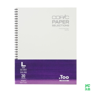 Copic 日本 Paper selctions 平滑 素描/寫生/插畫/漫畫 無酸環裝畫本 157g L號 /本