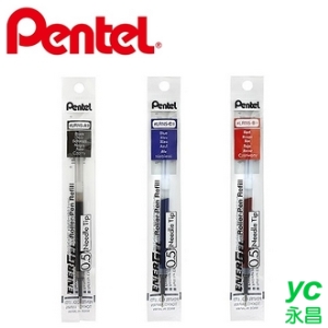 【Pentel飛龍】LRN5 極速鋼珠筆芯 (針芯筆頭)  0.5mm  12支/盒