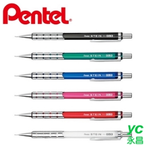 【Pentel飛龍】XP313 STEIN 自動鉛筆 0.3mm 10支/盒