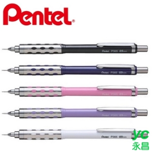 【Pentel飛龍】P365 金屬自動鉛筆  0.5mm 12支/盒