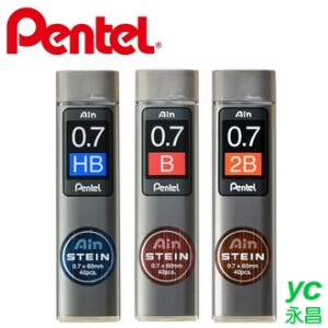 【Pentel飛龍】C277  Ain STEIN 自動鉛筆芯   0.7mm  /個