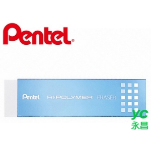 【Pentel飛龍】EZEE02 薄型環保橡皮擦  36個/盒