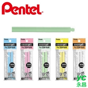 【Pentel飛龍】ZER80  CLIC ERASER 自動橡皮擦替芯  12包/盒
