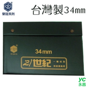 臺灣製 【榮冠】 21世紀  豪華型 麻將 34mm /付