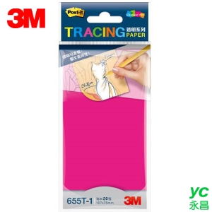 3M 利貼可再貼透明便條紙 655T-1 透明粉紅 / 本