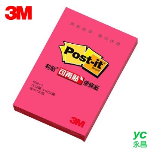 3M 利貼可再貼便條紙 656N-3 螢光粉 / 本
