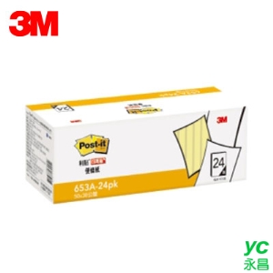3M 利貼可再貼便條紙環保經濟包 653A-24PK 黃色 24本 / 盒