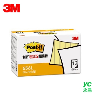 3M 利貼可再貼便條紙環保經濟包 656L 黃色 12本 / 盒