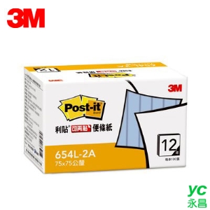 3M 利貼可再貼便條紙環保經濟包 654L-2A 藍色 12本 / 盒