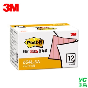 3M 利貼可再貼便條紙環保經濟包 654L-3A 粉色 12本 / 盒