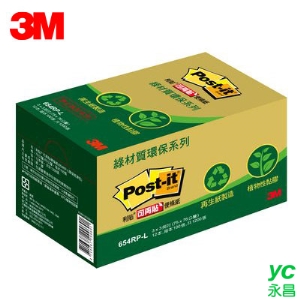 3M 利貼可再貼環保便條紙經濟包 654RP-L 黃色 12本 / 盒