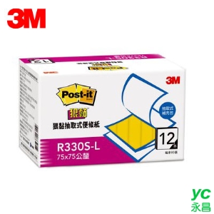 3M 利貼狠黏抽取式環保經濟包便條紙 R330S-L 黃色 12本 / 盒
