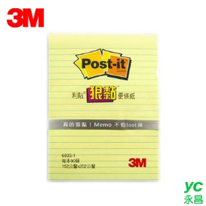 3M 利貼狠黏橫格便條紙 680S-1 黃色 / 本