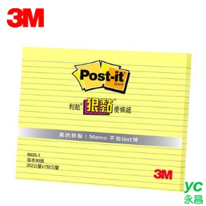 3M 利貼狠黏橫格便條紙 860S-1 黃色 / 本
