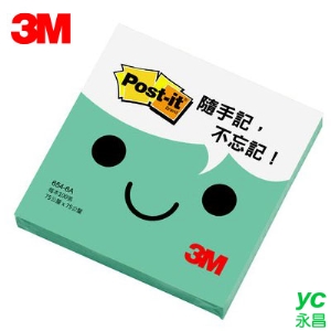 3M 利貼可再貼便條紙 654-6A 湖水綠 / 本