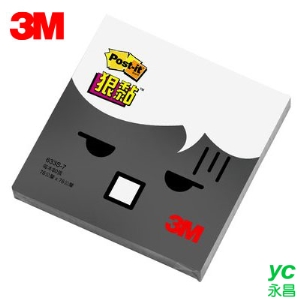 3M 利貼狠黏便條紙 633S-7 黑色 / 本