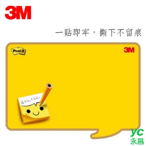 3M 利貼可再貼笑臉備忘板 558M-C 24組 / 箱