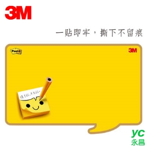 3M 利貼可再貼笑臉備忘板 558L-C 24組 / 箱