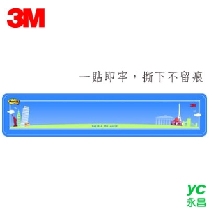 3M 利貼可再貼旅行備忘板 558S-D 24組 / 箱