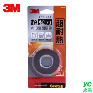 3M Scotch VHB系列超強力雙面膠帶-耐熱專用 V1206 / 捲