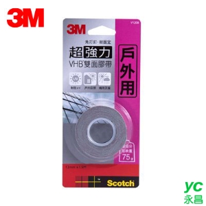 3M Scotch VHB系列超強力雙面膠帶-戶外專用 V1208 / 捲