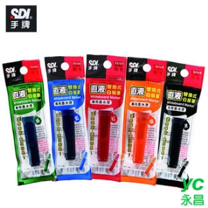 SDI 手牌 S510R 直液式白板筆 補充 替換墨水 /個