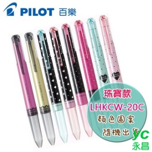 百樂 PILOT 限定 COLETO 珠寶款 LHKCW-20C 變芯 4色 筆管 /支 (圖案顏色隨機出貨)