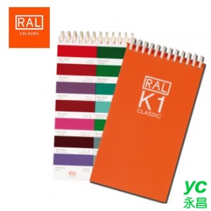【永昌文具】德國勞爾經典系列K1活頁可翻色卡 RAL Classic Color K1 (4碼共213色) /本