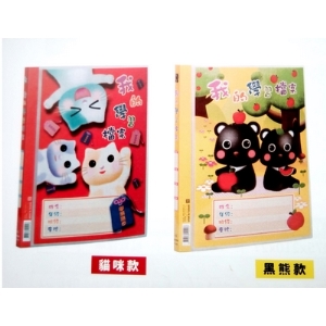 連勤 PP果凍色40入學習檔案 資料簿 正面包透明 12本/箱 LC-40C