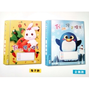 連勤 PP三孔3/4" 圓型夾封面加學習檔案 12本/箱 LC-843C