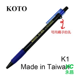 KOTO 原子筆 K1 中油筆 中性筆 圈線筆 0.7mm 菜單筆 藍色 40支入 /盒