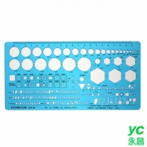 【施德樓】MS97639 原裝加工符號板 / 片