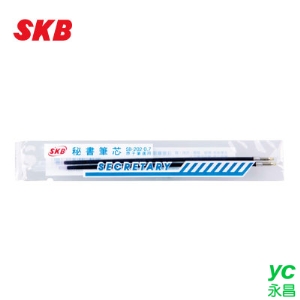 SKB 202 原子筆筆芯(SB-202原子筆適用)36包 / 盒