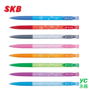 SKB IB-1001 自動原子筆(0.7mm)8色 12支 / 打